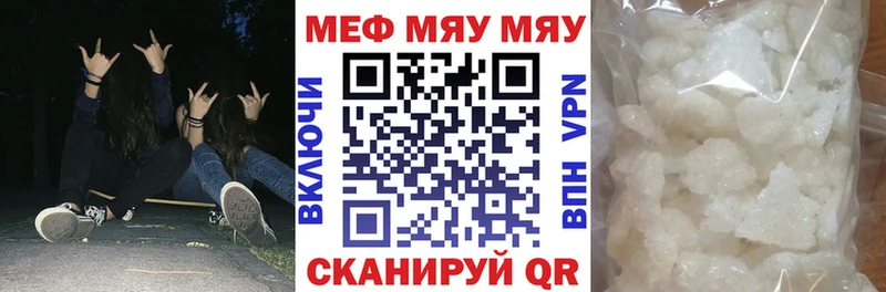 Магазин наркотиков Черепаново АМФ  Меф  Псилоцибиновые грибы  OMG ссылки  Конопля  Cocaine 