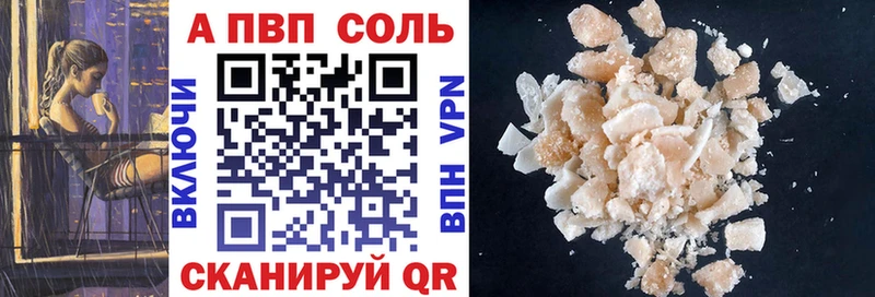 A PVP СК КРИС  Черепаново 