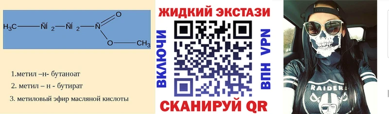 Бутират бутик  Черепаново 