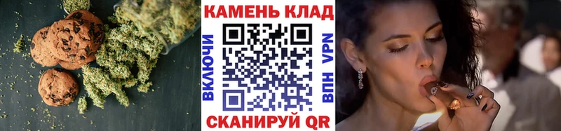 Еда ТГК марихуана  гидра   Черепаново 