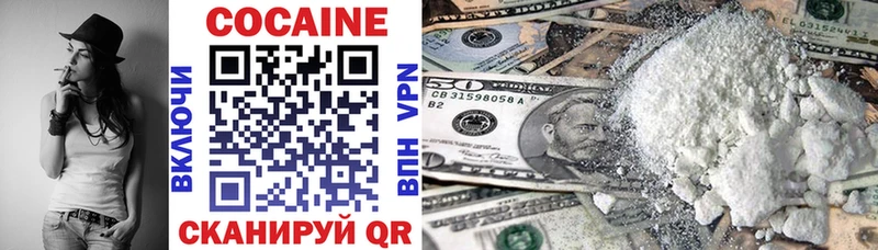 COCAIN Columbia  Черепаново 