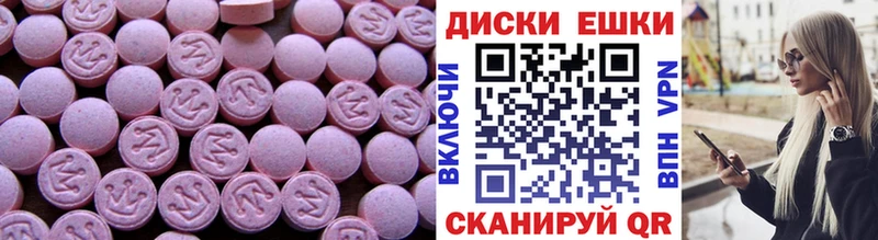 Экстази Дубай  Черепаново 