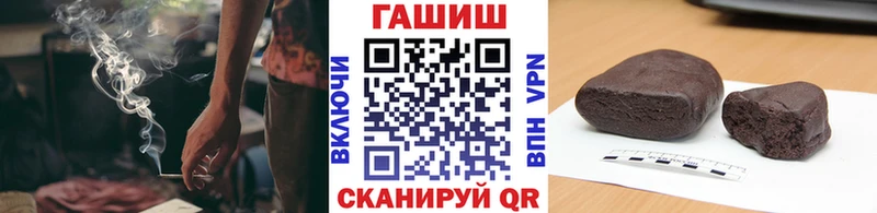 ГАШ hashish  что такое   Черепаново 
