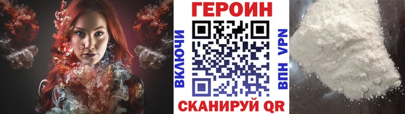 купить наркотики сайты  Черепаново  Героин герыч 