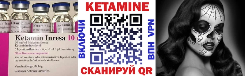 Кетамин ketamine  Черепаново 