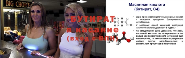 spice Беломорск