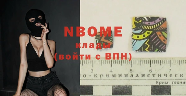 винт Балахна