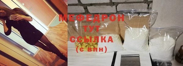 spice Беломорск