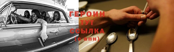 меф Белоозёрский