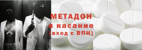 меф Белоозёрский