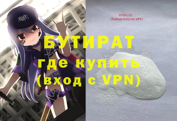 spice Беломорск