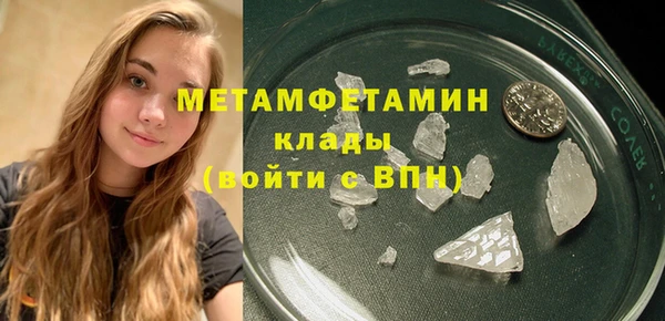меф Белоозёрский