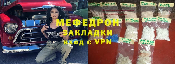 spice Беломорск