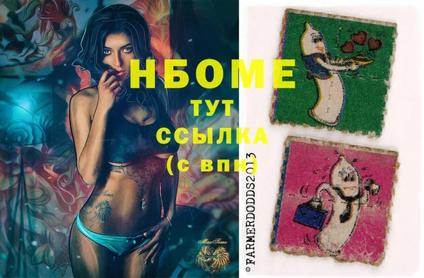 меф Белоозёрский
