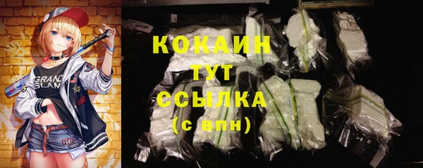 меф Белоозёрский