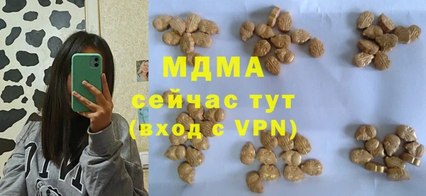 меф Белоозёрский
