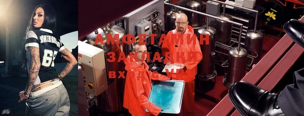 меф Белоозёрский