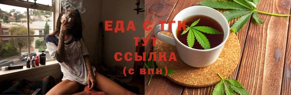 spice Беломорск