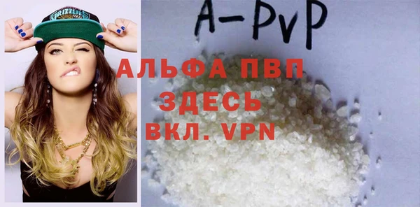 spice Беломорск