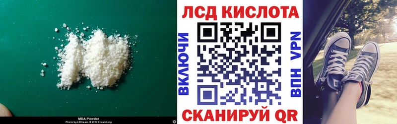 blacksprut ссылки  Черепаново  Лсд 25 экстази ecstasy 