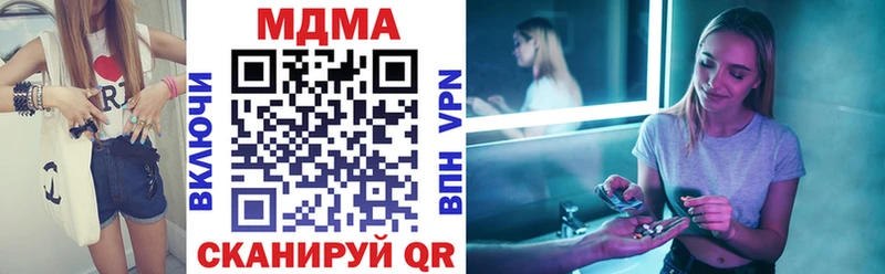 МДМА VHQ  Черепаново 