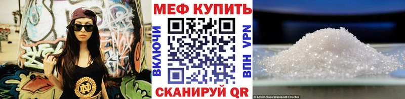 Меф VHQ  KRAKEN как войти  Черепаново 