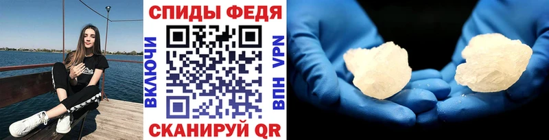 где продают наркотики  Черепаново  МЕТАМФЕТАМИН витя 