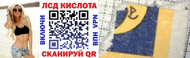 Марки NBOMe 1500мкг Черепаново