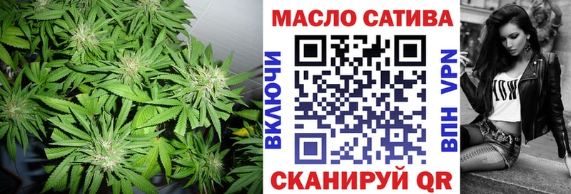 закладка  Черепаново  Дистиллят ТГК вейп с тгк 