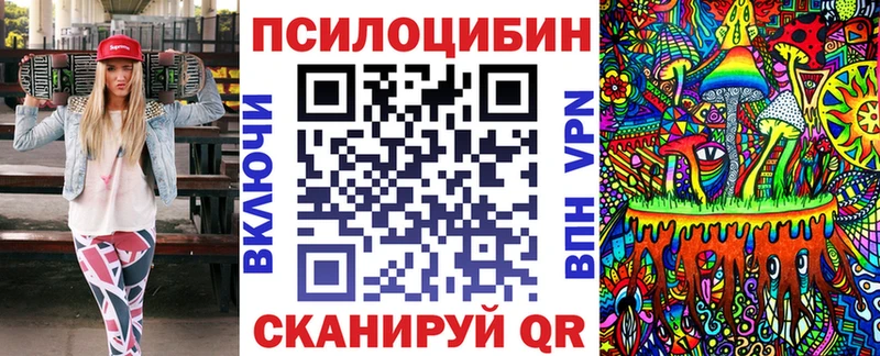Галлюциногенные грибы мицелий  Черепаново 